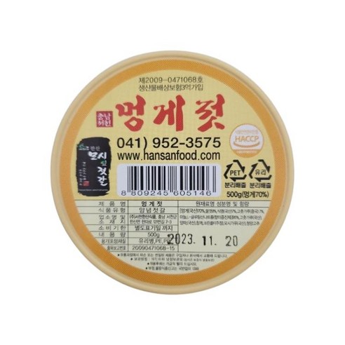 멍게젓 500G(주)서천한산식품, 1개, 500g