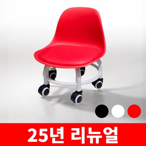 하우스토피아 앉은뱅이 소음방지 5바퀴 회전 요추 등받이 의자, 1개, 레드