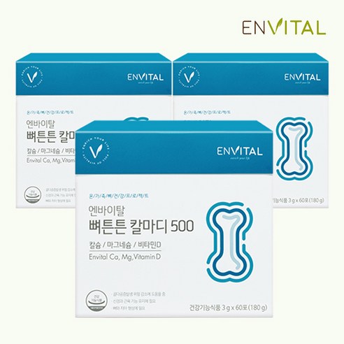 엔바이탈 뼈튼튼 칼마디500 3박스(박스당 3g x 60포) 칼슘 마그네슘 비타민D