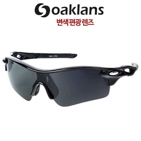 오클랜즈 Q220 변색 편광 선글라스 스포츠 고글 자전거 라이딩 싸이클 운전 낚시 등산 남자 여자 골프 자외선 uv 차단, Q220 화이트블랙/편광변색렌즈