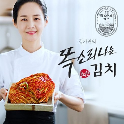 김가연의 똑소리나는 김치: 한입에 산뜻한 맛과 풍미의 饗宴