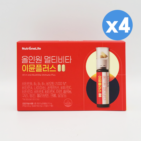 뉴트리원 올인원 멀티비타 이뮨플러스