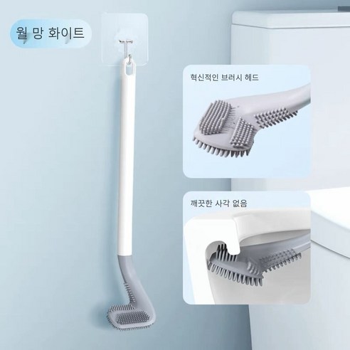 골프 실리콘 화장실 브러시 가정용 화장실 브러시 죽은 코너 화장실 브러시 벽 마운트 화장실 브러쉬, Behenna두꺼운변기브러시[화이트]후크