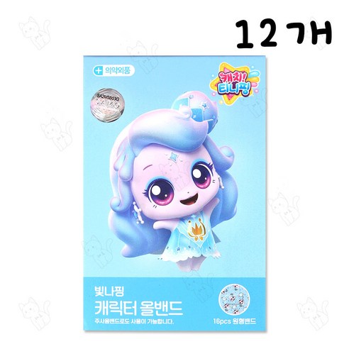 캐치티니핑 캐릭터 키즈밴드 주사밴드 원형 4개, 1세트, 192개입