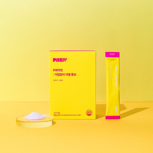 PHEW P콰이엇 : 거침없이 이별 통보, 1개, 20포