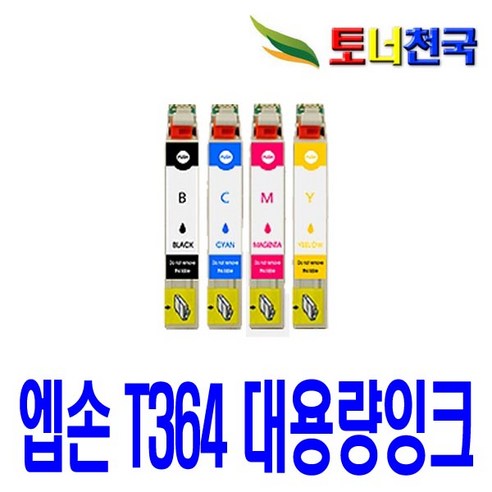 엡손 T364 T364100 EXPRESSION HOME XP-245 비정품잉크, 노랑 대용량(표준2배), 1개입