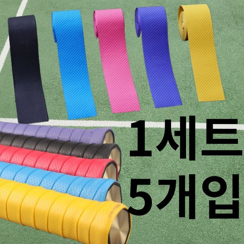 잇템바이 라켓용 그립 손잡이 테이프, 1세트