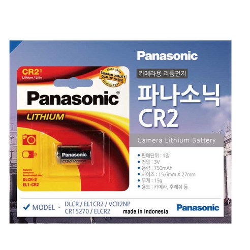 골프거리 측정기 배터리 파나소닉 CR2 HIT
