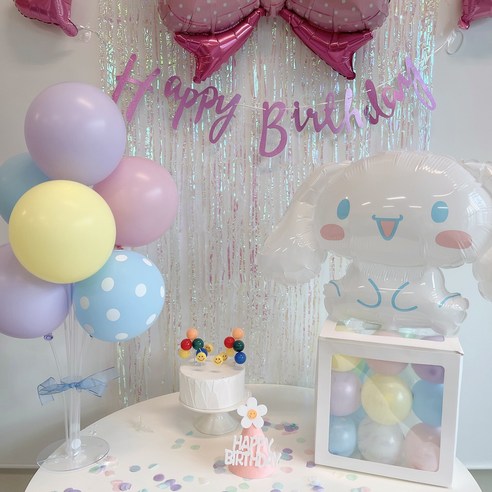 대형 점보 생일 파티 풍선 고깔 생일파티 용품 세트
