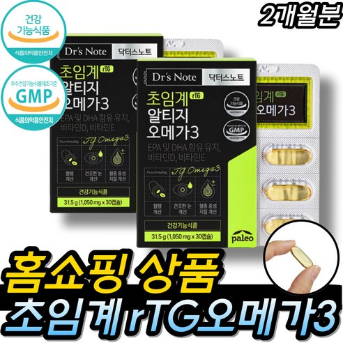 팔레오 닥터스노트 초임계 알티지 오메가3 2박스 1 050mg x 30캡슐, 30정