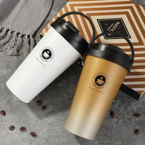 커피 애호가를 위한 필수품: 보냉 텀블러로 더욱 풍부한 커피 시간