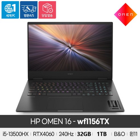 HP OMEN 16-wf1156TX/13세대 i5-12500HX/RTX4060/DDR5 32GB/NVMe 1TB/WIN11 홈/QHD/IPS/240Hz/게이밍노트북, HP OMEN 16-wf1156TX, WIN11 Home, 32GB, 1TB, 코어i5, 블랙