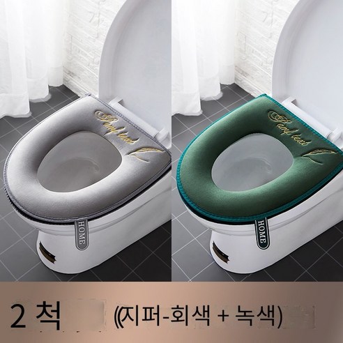 화장실 매트 홈 일본 화장실 커버 유럽 하이 엔드 슈트 유니버설 대형 사이즈u형태, 【2만 척】벨벳*회색+녹색*지퍼*방수 사계절