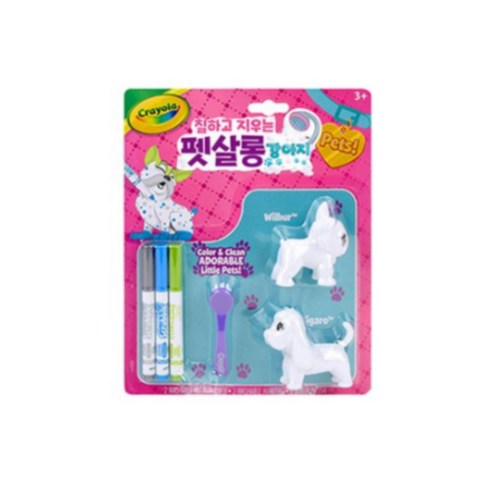 크레욜라 펫살롱, 강아지, 1개