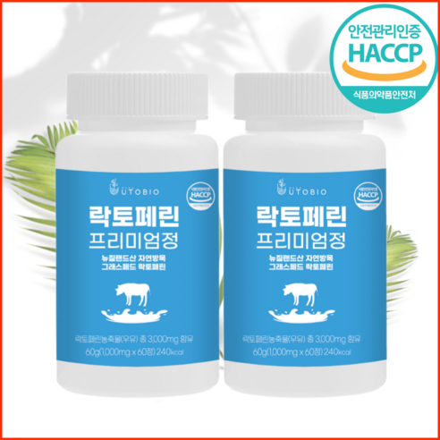 유토비오 락토페린 프리미엄정 3000mg 60정, 1개