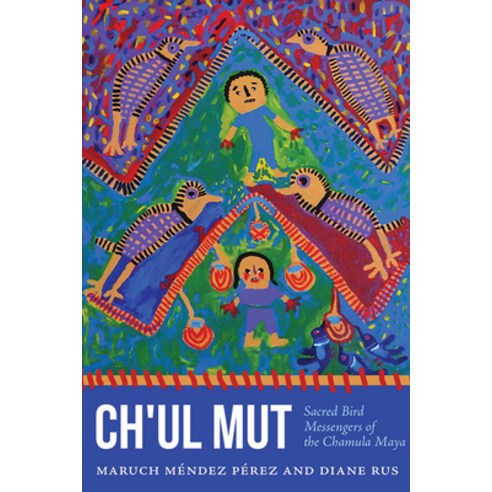 (영문도서) Ch''ul Mut: Sacred Bird Messengers of the Chamula Maya Paperback, University of New Mexico Press, English, 9780826365132
