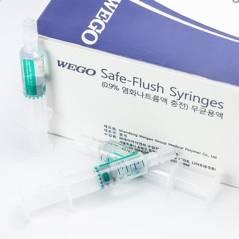 위생과 편리성을 더한 위고 일회용 멸균생리식염수 3ml