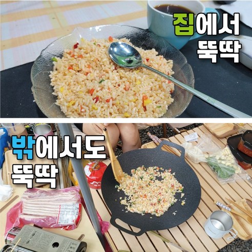 건강하고 맛있는 가정식 볶음밥을 간편하게 즐길 수 있는 한우물볶음밥 12종 세트