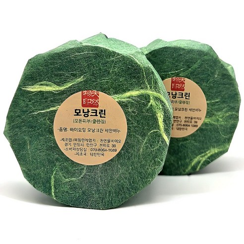 바이오밍 모낭 모공 어성초 클렌징 비누