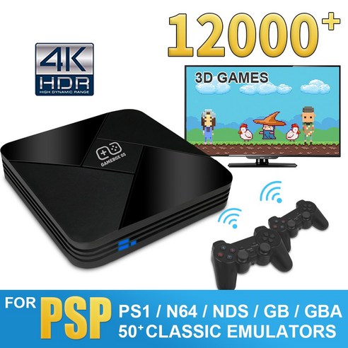 ATION 무선 게임기 셋톱박스 손잡이 게임 박스, 블랙 무선 32GB
