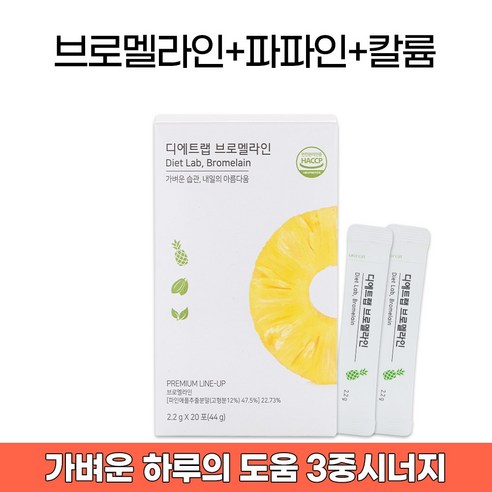 디에트랩 브로멜라인 파파인 칼륨 고함량 파인애플 소화 효소, 44g, 1개