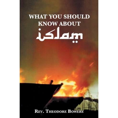 What You Should Know About Islam Paperback, iUniverse, English, 9781532097461