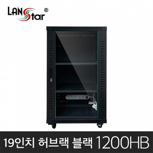 [LANstar]허브랙 1200x800x600(HxDxW) LS-1200HB Black [50052], 1개