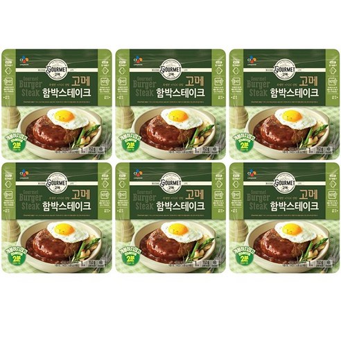 고메 고메함박스테이크, 152g, 6개 최현석함박스테이크 Best Top5