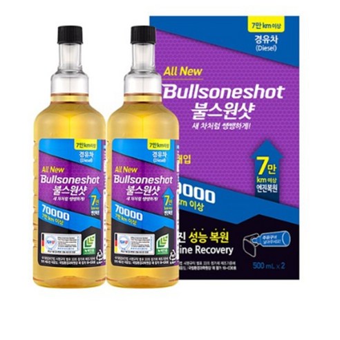 맥세이버 프로 연료첨가제 디젤용 300ml, 1개 불스원샷 Best Top5 10 불스원 불스원샷 7만키로 연료첨가제, 2개, 디젤/경유