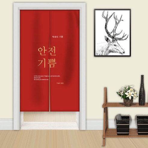 DFMEI.문발.Curtain --신상품 주방 커튼 칸막이 커튼식사 면타공 가림막 상용 호텔 후 조리개 커튼, DFMEI.ML-WSSY-08, wine_165174803797aaaa_00088{커튼