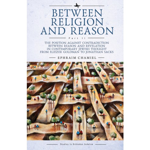 Between Religion and Reason (Part II): The Position Against Contradiction Between Reason and Revelat... Hardcover, Academic Studies Press, English, 9781644695708