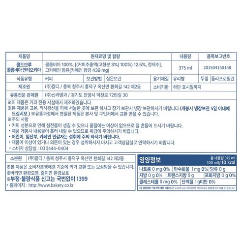 풍요로운 가을, 향긋한 커피와 달콤한 쿠키로 마음을 전하세요.