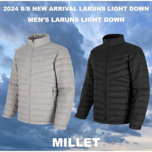 밀레 경량패딩 남성 경량다운 자켓 가볍고 따뜻한 점퍼(출시가 149 000원)