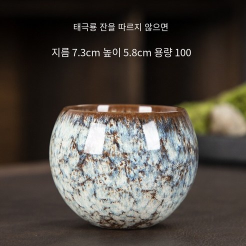 CAICHEN 세라믹 차 컵 가마는 거꾸로 된 컵 용 바닥 달걀 모양의 컵 꽃 차 세트가됩니다., 태극권 용-연두색6개, 130ml
