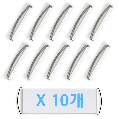 (수량 10ea) DIY 핸드롤 배너 피켓 프로 야구 배구 스포츠 운동 응원 관람 콘서트 행사 문구 그리기 꾸미기 - 기타학습만들기재료 | 쿠팡