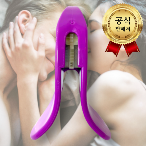 여자케겔운동기구 추천 제품 리뷰: 질수축 여성 자가단련형 케겔운동기구 리본케겔 골반저근 괄약근 제품정보 TOP10