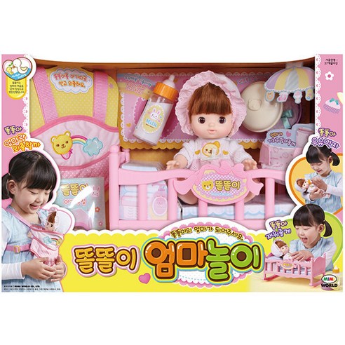 [미미월드] 똘똘이 엄마놀이