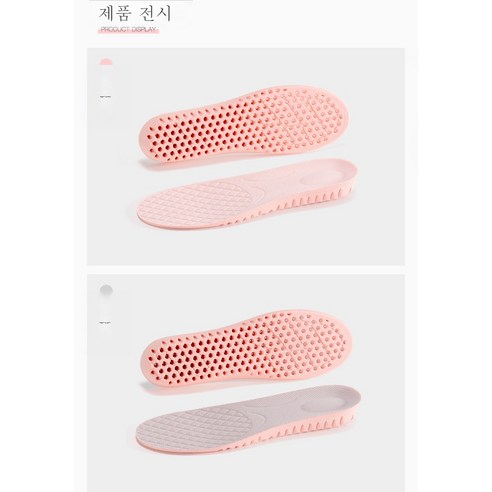 ZZJJC PU 깔창 땀흡입 충격흡입 컴포트 러닝푸 스포츠 - 키높이 2.5cm 깔창, 풀 핑크 2.5cm, 235-250