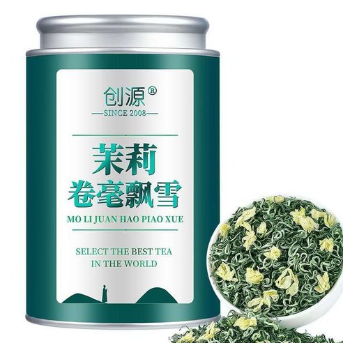월월중국식품 자스민차 특급 말리표설 250g