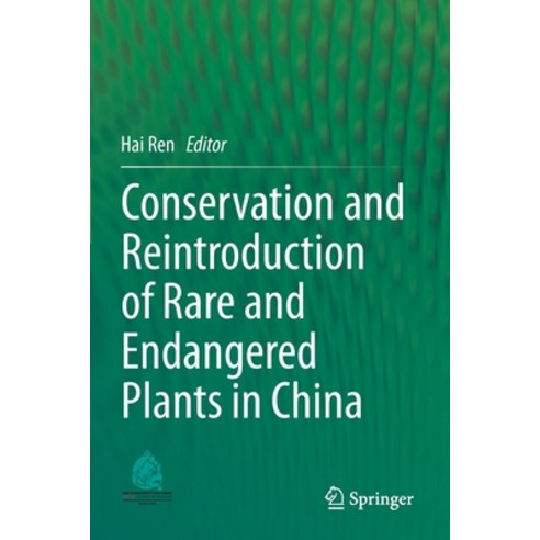 (영문도서) Conservation and Reintroduction of Rare and Endangered Plants in China Paperback, Springer, English, 9789811553035