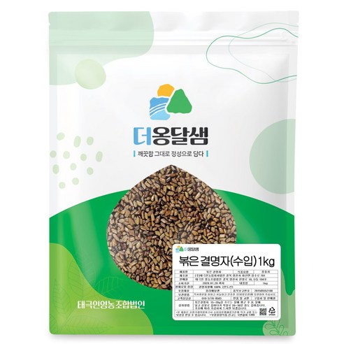 더옹달샘 깨끗하게 볶은 결명자차 1kg