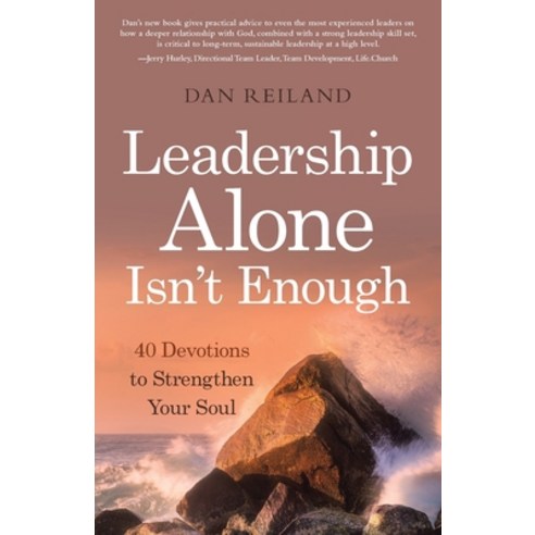 (영문도서) Leadership Alone Isn''t Enough: 40 Devotions to Strengthen Your Soul Paperback, WestBow Press, English, 9781664251540