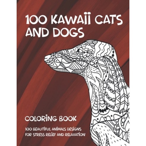 100 Kawaii Cats and Dogs - Coloring Book - 100 Beautiful Animals Designs for Stress Relief and Relax... Paperback, Independently Published, English, 9798707927096