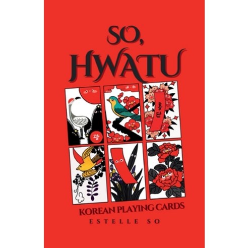 (영문도서) So HWATU: Korean Playing Cards Paperback, Independently Published, English, 9798865899419