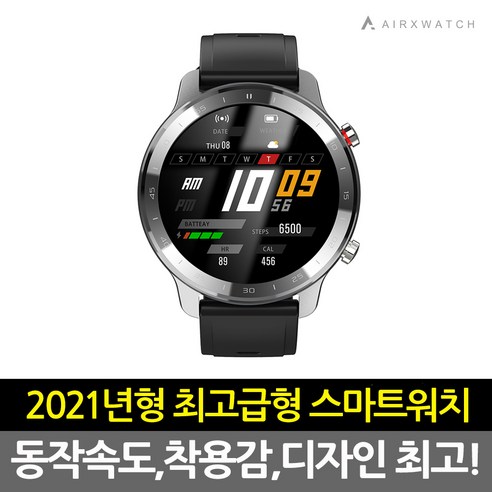 젤센 스마트워치 웨어러블 스마트밴드 스마트 전자 시계 AIRXWATCH, 실버