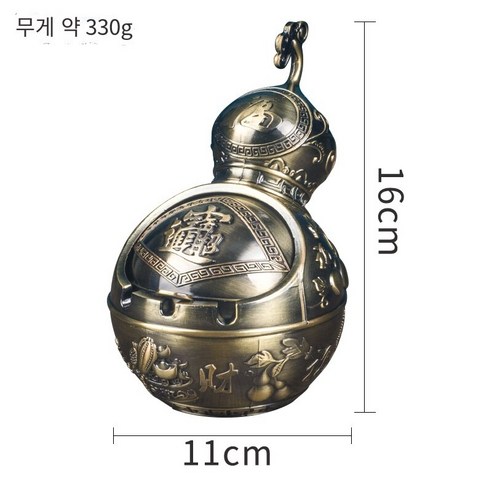 Zhaocainiu 재떨이 창조적 인 아연 합금 가정용 트렌드 재떨이 커버 개성 침실 연기 복고풍 안티 플라이 애쉬, 조롱박-칭구