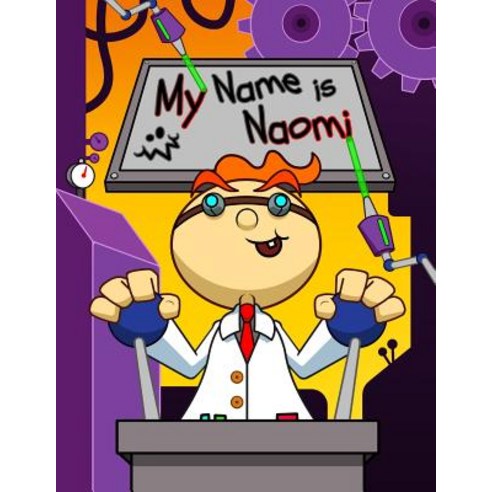 (영문도서) My Name is Naomi: Fun Mad Scientist Themed Personalized Primary Name Tracing Workbook for Kid... Paperback, Independently Published, English, 9781093377620