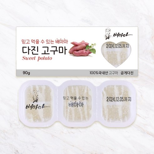 배마마 야채 큐브 42종 토핑 죽, 06.양파(중간다진), 1개, 90g