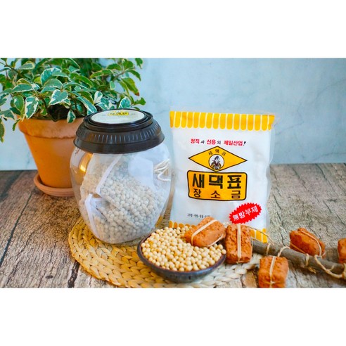 간편하게 전통의 맛을 이어가세요