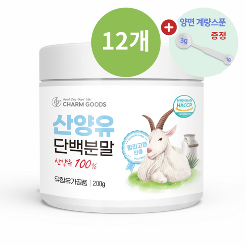 참굿즈 산양유 단백 분말, 200g, 3개